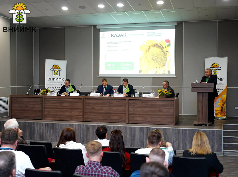 Itogi-konferentsii-na-YUGAGRO-2025