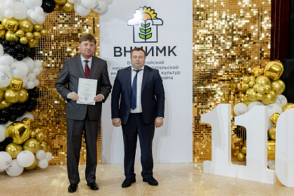 ВНИИМК-110лет-547