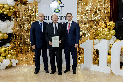 ВНИИМК-110лет-626