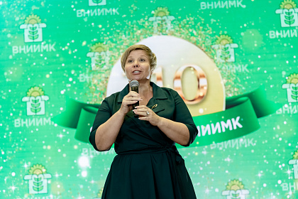 ВНИИМК-110лет-687