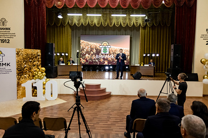 ВНИИМК-110лет-481