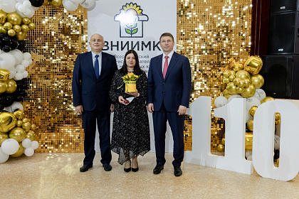 ВНИИМК-110лет-571