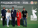 ВНИИМК представил новинки масличных культур на II Всероссийском форуме «Русское поле – 2025»