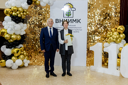 ВНИИМК-110лет-654