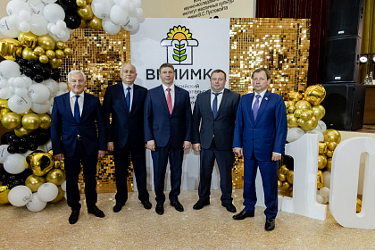 ВНИИМК-110лет-764