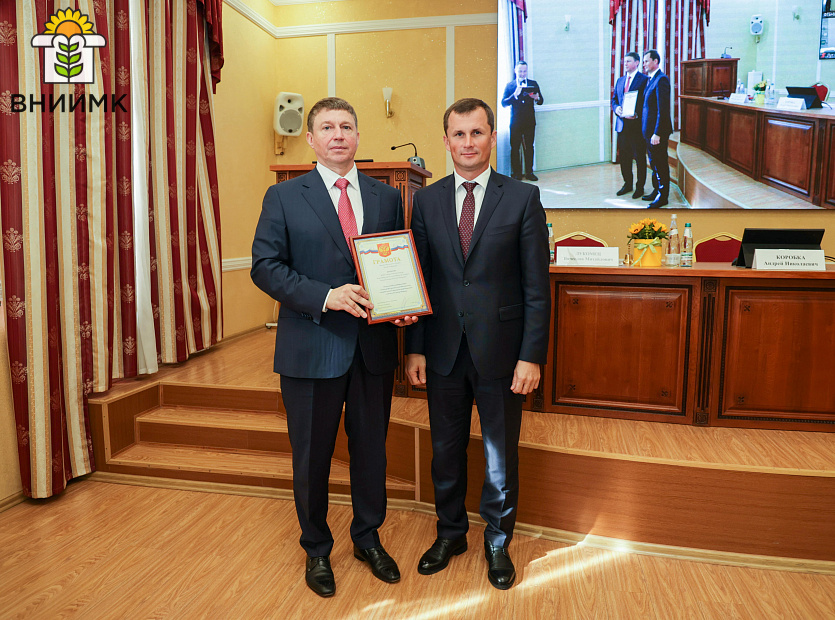 110-летие-ВНИИМК-min