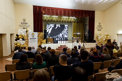 ВНИИМК-110лет-445