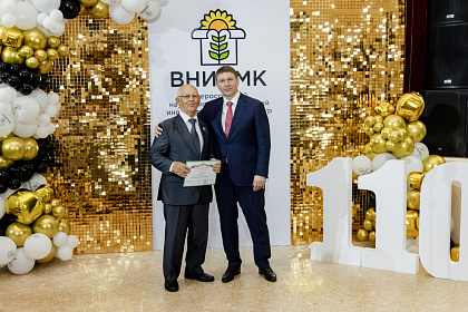 ВНИИМК-110лет-723