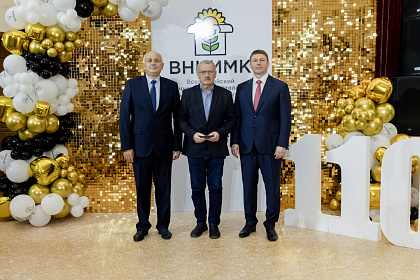 ВНИИМК-110лет-592