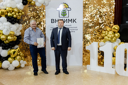 ВНИИМК-110лет-550