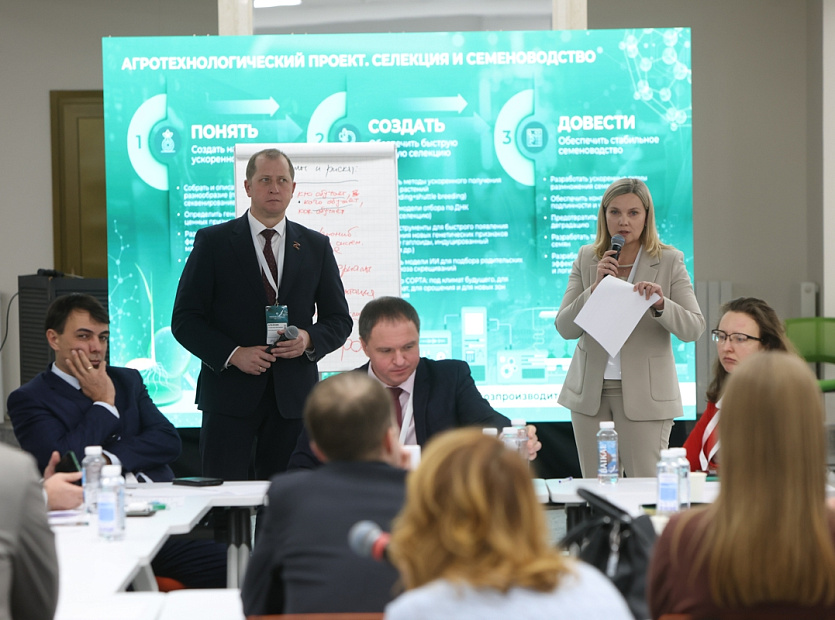 Na-strategicheskoy-sessii-v-Timiryazevskoy-akademii-uchenye-VNIIMK-obsudili-podkhody-k-razvitiyu-agro--i-biotekhnologiy-6