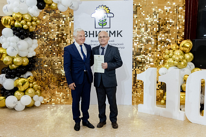 ВНИИМК-110лет-661