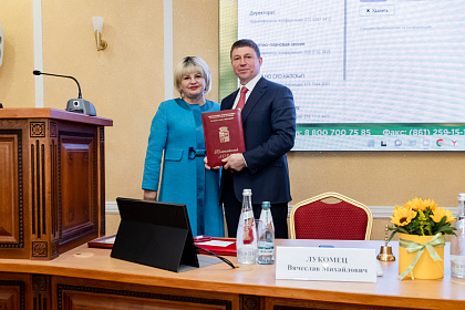 ВНИИМК-110лет-236-2