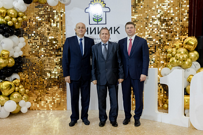 ВНИИМК-110лет-597