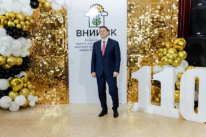 ВНИИМК-110лет-663
