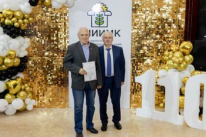 ВНИИМК-110лет-530