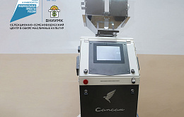 В селекционно-семеноводческом центре обновлена материально-техническая база 