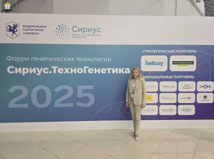 Генетическая паспортизация сельскохозяйственных культур: цели и задачи