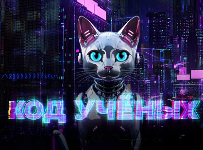 Научные сотрудники ВНИИМК стали героями передачи «Код учёных»