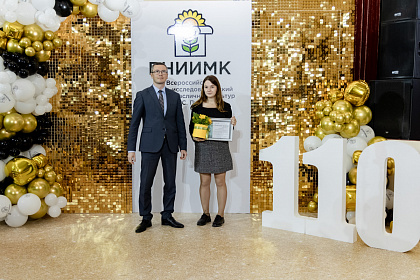 ВНИИМК-110лет-674