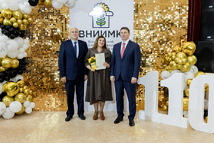 ВНИИМК-110лет-642