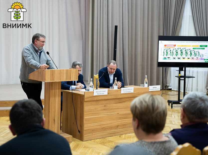Ученые-ВНИИМК-провели-обучающий-семинар-для-сельхозпроизводителей-Лабинского-района-3