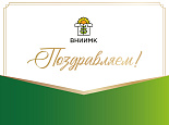 Поздравляем Айдиева Рустама Айдиевича с назначением на должность исполняющего обязанности директора ФГБНУ «Курский федеральный аграрный научный центр»!