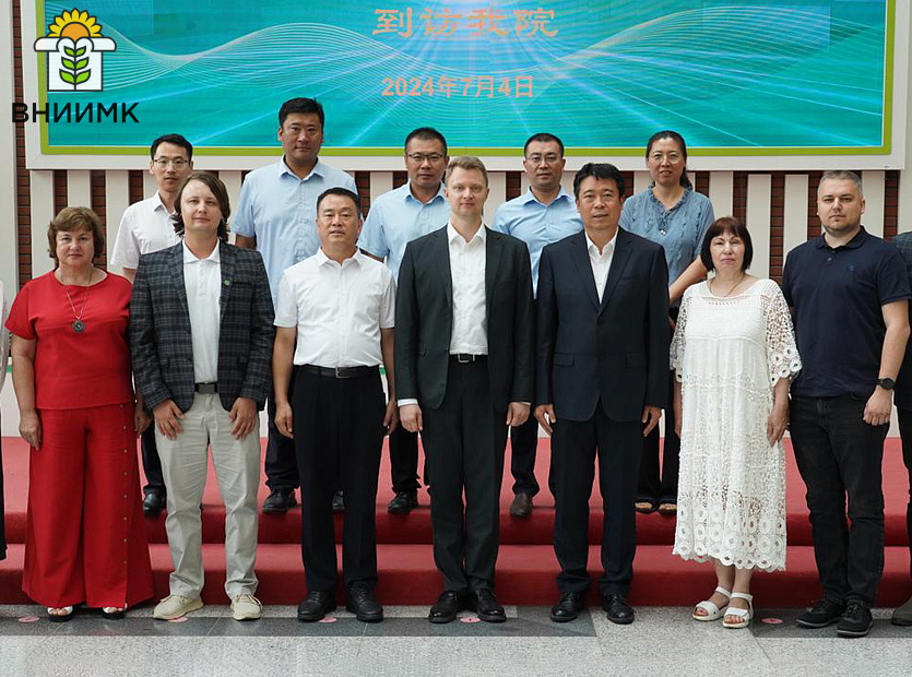 Ученые-ВНИИМК-прошли-стажировку-в-Пекине-1