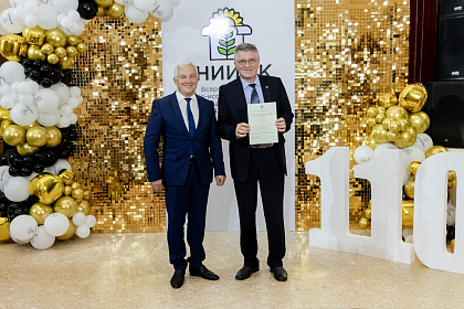 ВНИИМК-110лет-660