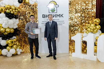 ВНИИМК-110лет-673