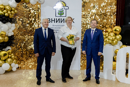 ВНИИМК-110лет-611