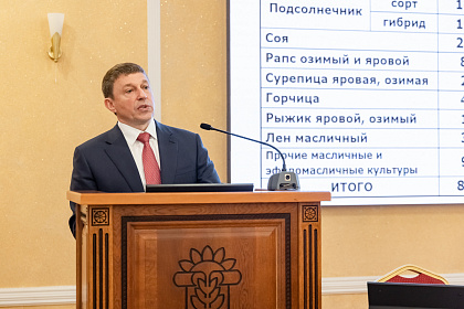 ВНИИМК-110лет-152-2