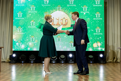 ВНИИМК-110лет-690