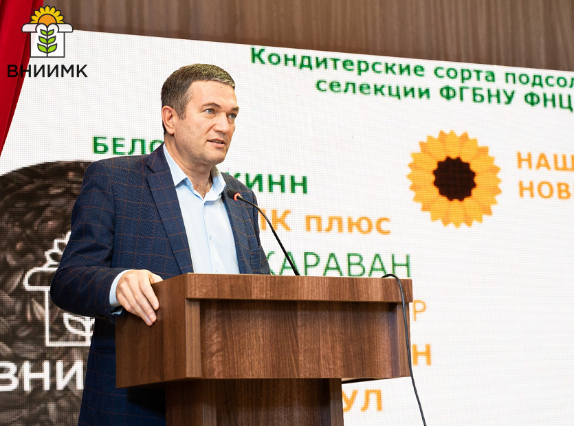 В-Краснодарском-крае-стартовала-серия-кустовых-совещаний-с-участием-специалистов-ВНИИМК