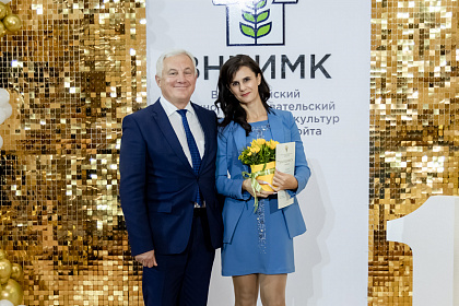 ВНИИМК-110лет-650