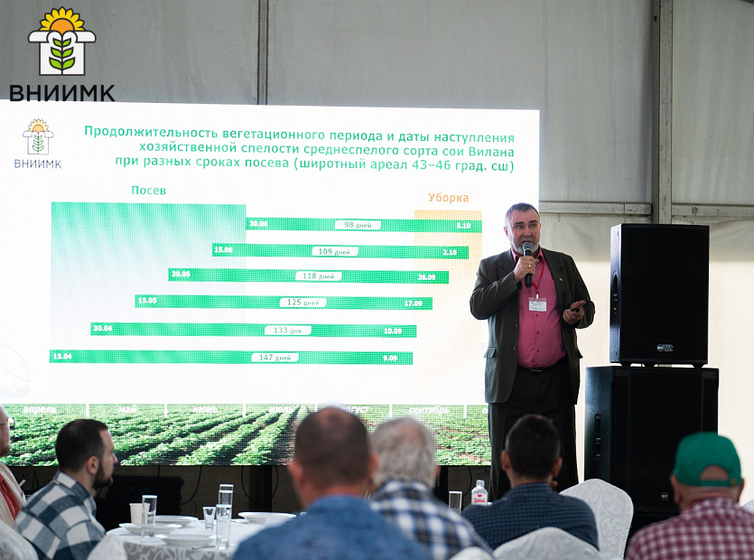 Сортовой-состав-сои-для-северной-зоны-Краснодарского-края-1