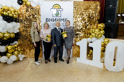 ВНИИМК-110лет-752
