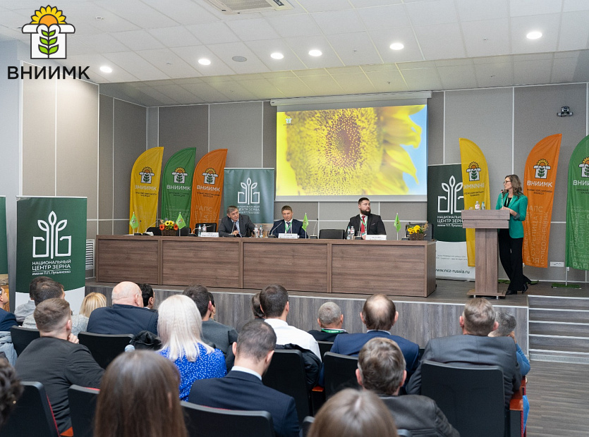ВНИИМК--идем-на-опережение-7