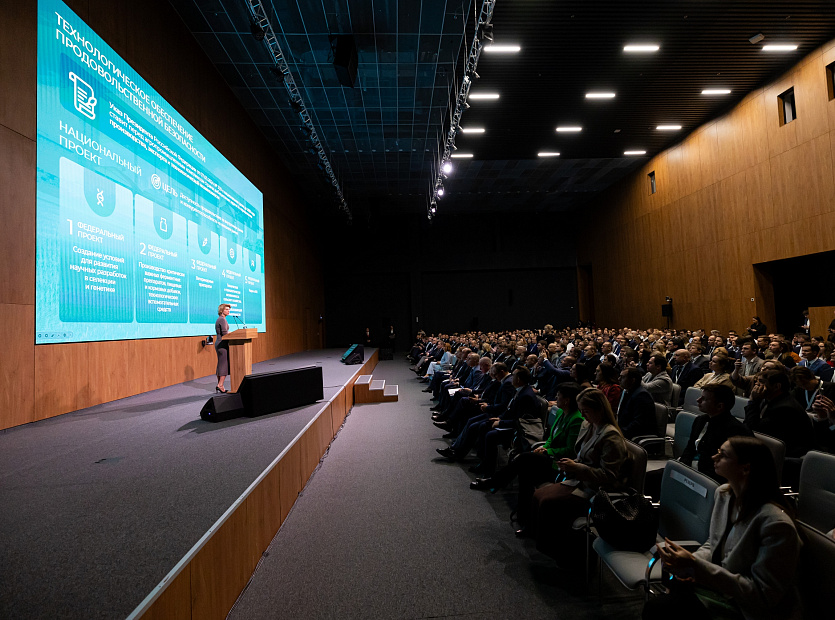 dostizhenie-tekhnologicheskogo-suvereniteta-v-APK-trebuet-konsolidatsii-usiliy-nauki--obrazovaniya-i-biznesa-4