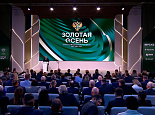 ВНИИМК принимает участие в выставке «Золотая осень»