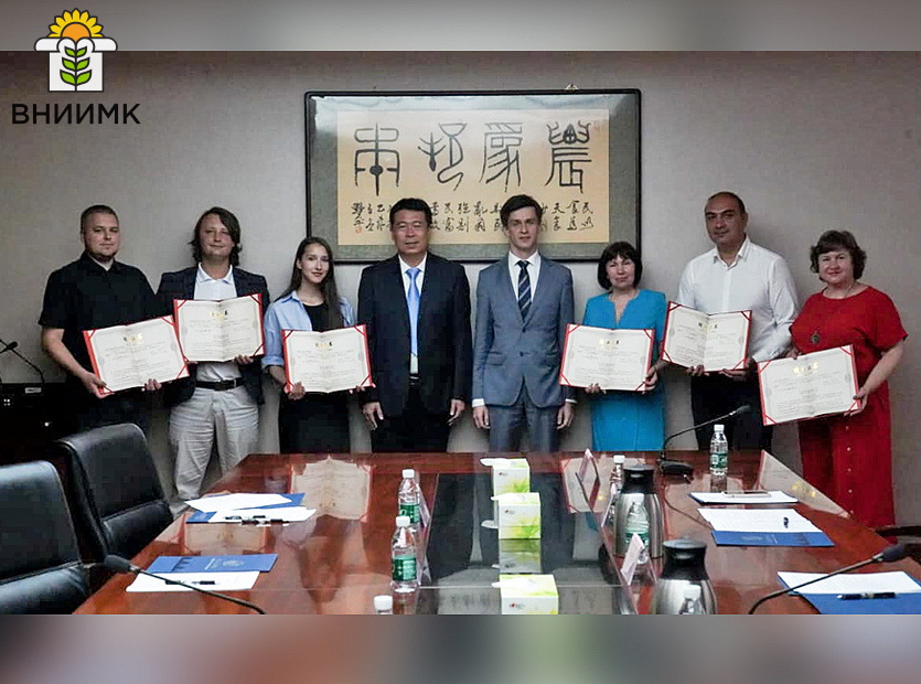 Ученые-ВНИИМК-прошли-стажировку-в-Пекине-3
