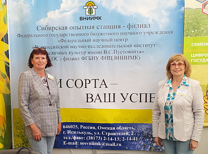 ВНИИМК на Сибирской аграрной неделе!