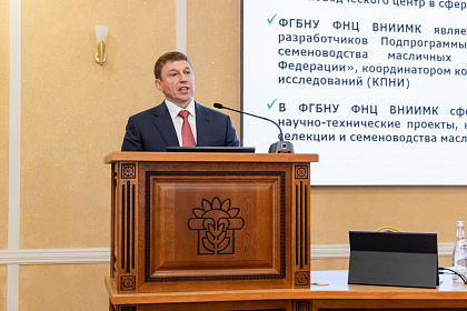 ВНИИМК-110лет-153-2
