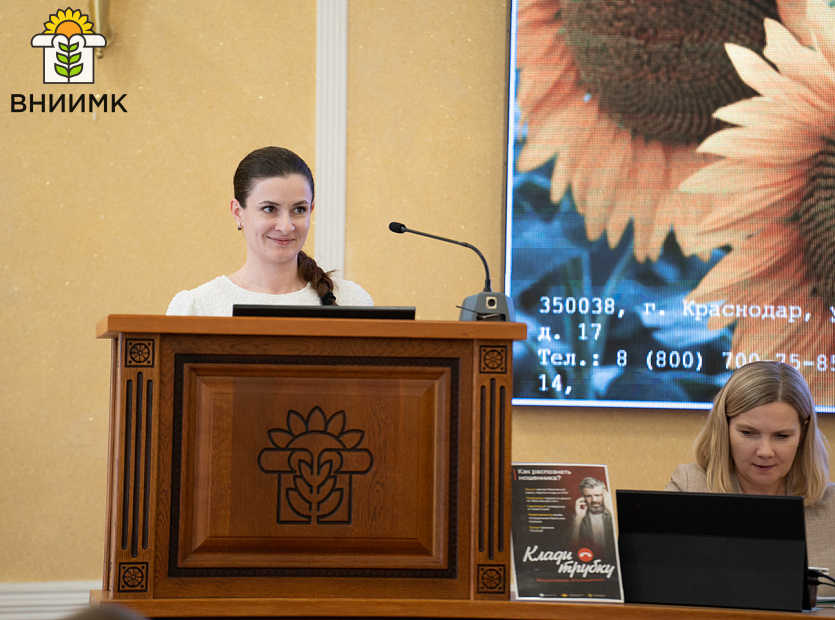 VNIIMK-otchitalsya-o-rezultatakh-raboty-za-2025-god-3