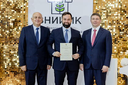 ВНИИМК-110лет-637
