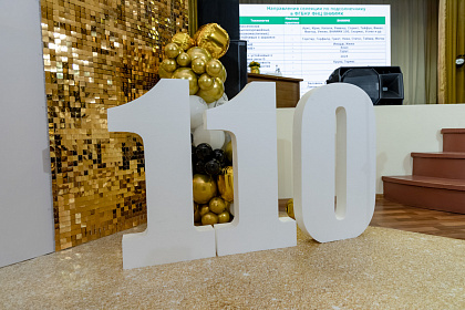 ВНИИМК-110лет-505