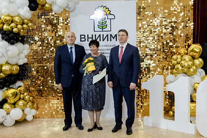 ВНИИМК-110лет-628