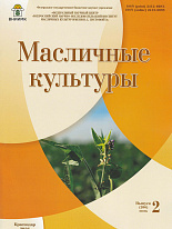 Выпуск № 2 (206) 2026